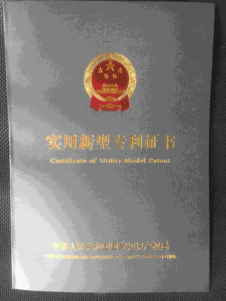 CHINA Dongguan RitianLink Technology Co., Ltd. Certificações