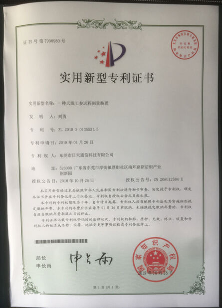 CHINA Dongguan RitianLink Technology Co., Ltd. Certificações