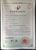 China Dongguan sun Communication Technology Co., Ltd. Certificações